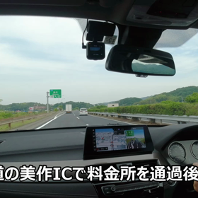 2021.6.6　岡山県　那岐山_2回目 （その1）の画像