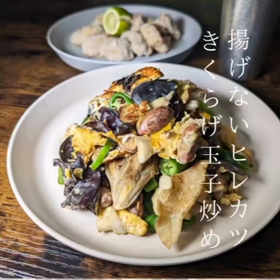 揚げないトンカツの画像