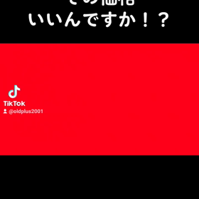 ビックリお年玉！！の画像