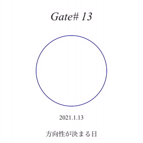 毎日が新月の画像