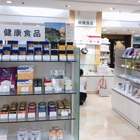 【究極の美容ドリンク】小田急百貨店新宿店にての画像