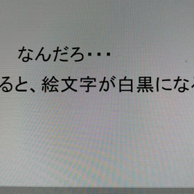 謎・・・の画像