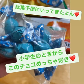 駄菓子屋の画像