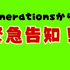 7generations、Tシャツ販売します！の画像