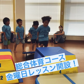 秋から新コーススタートします！の画像