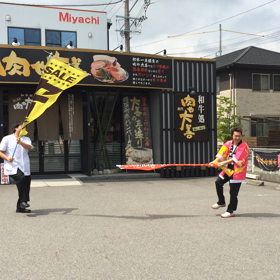 焼肉や大善♡の画像