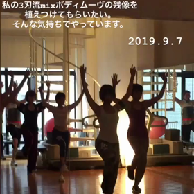 週末レッスン、トレーニング動画の画像
