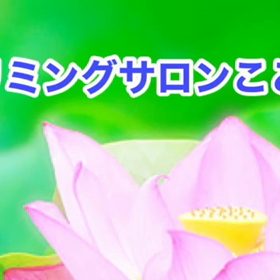 スライドショーの画像