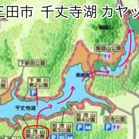 千丈寺湖 カヤックの画像