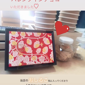 嬉しい！そして、感謝。の画像