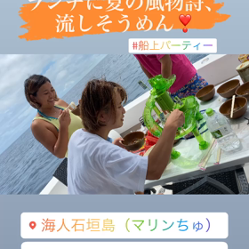 船上レストラン！海人石垣島の画像