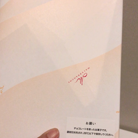 今日の #GoogleHome  #マールブランシェの画像