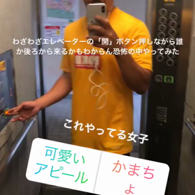 人間ウォッチングって死語？の画像