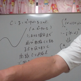 東京大学文系数学の必須テクニック（１）の画像