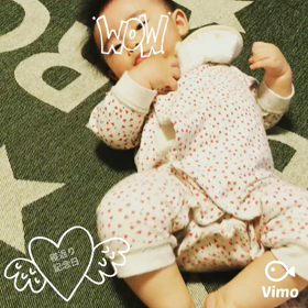 寝返り成功の画像