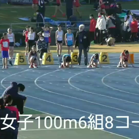 越谷カップ女子100m 6組目の画像