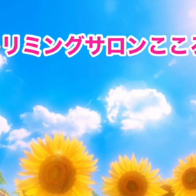 スライドショーの画像