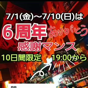 不愉快な時間は不要の画像