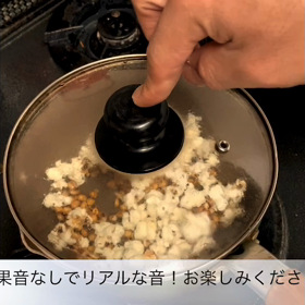 家で楽しもう〜色々できるんじゃん！〜の画像