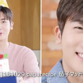 PAPARECIPEより、カジカジへの画像