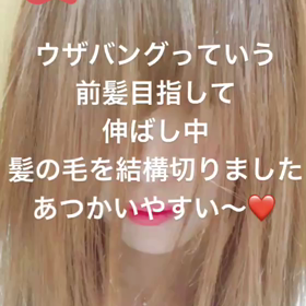 美容室➡️トリートメントとカットの画像