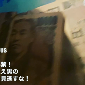 TOMORO CORONA VIRUS coming soon!!の画像