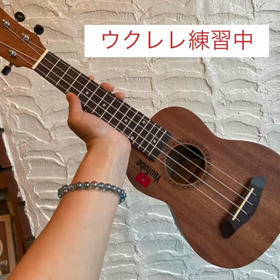 まったりウクレレ練習の画像