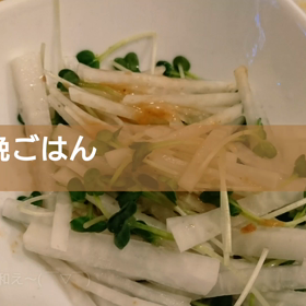 今日の晩ごはんの画像