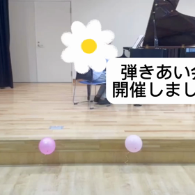 弾きあい会をしました。〜広島熊野町、呉市焼山ピアノ教室ララピアノの画像