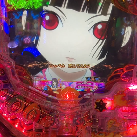 2023 3 地獄少女の画像