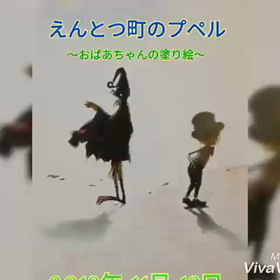 えんとつ町のプペル塗り絵の画像