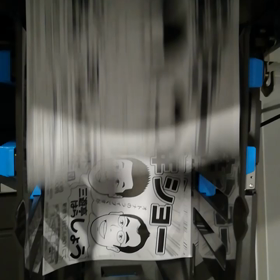 モロ師岡　コント青年団　はらしょう　三人会！8/23(日)19時半~21時の画像