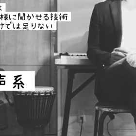 【ボイトレ】ミックスボイス＝裏声を地声のように聞かせたもの、ではパワフルには出せないの画像