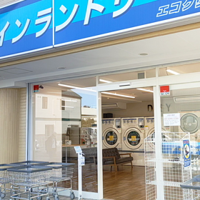 人生初のコインランドリー。の画像