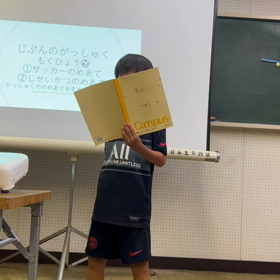 ミーティング3️⃣の画像