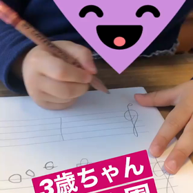 延期か中止かの画像