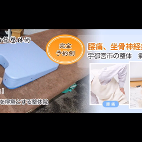 どうでしょうか？の画像