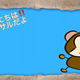 娘の作ったキャラを動かしてみるの画像