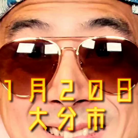 スマホ動画教室＠大分市やります！の画像