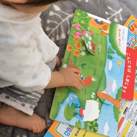 17〜18か月の近況51の画像