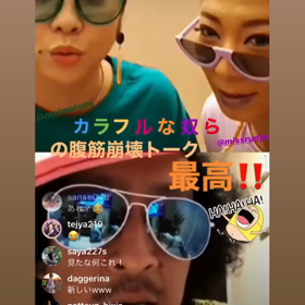 レゲエダンサー会議室 ありがとうございました。の画像