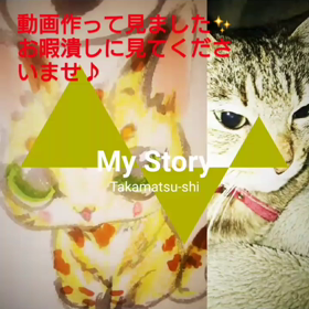 今いる人を大切にするの画像