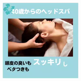 なぜ女性の髪の悩みは年齢によって変わるのか？の画像