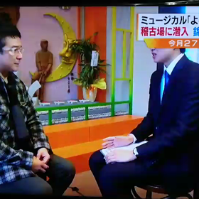 TVです  3  「よろこびのうた」取材の画像