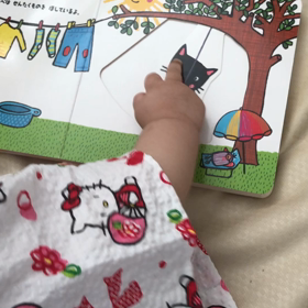 しかけ絵本が好きなのよ☆の画像