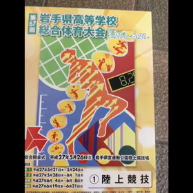 最終日頑張ろうの画像