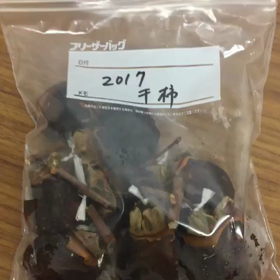 イライラしてたんだけど、干柿貰ったらイライラなくなった〜☆の画像