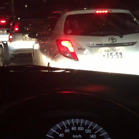 やっと…の画像