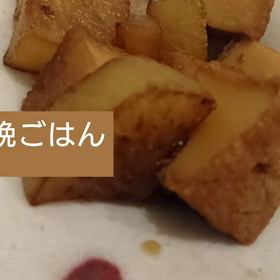 今日の晩ごはんの画像