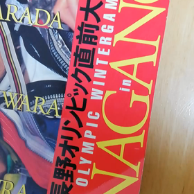 ⭐開催まであと１００日⭐の画像